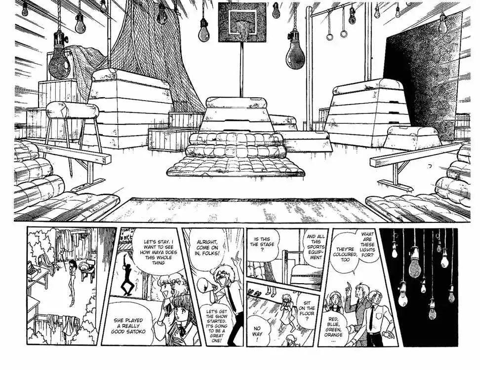 Glass Mask Chapter 87 18